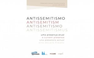 IBI é um dos apoiadores da publicação do livro “Antissemitismo: Uma presença atual”
