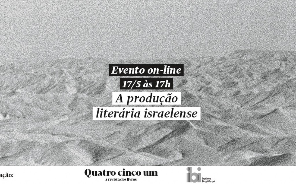 IBI e Quatro Cinco Um promovem live sobre a produção literária israelense, em comemoração ao lançamento da newsletter sobre o tema