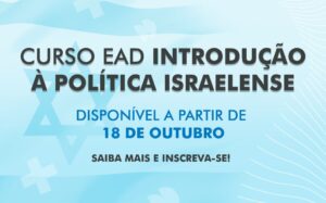 Curso: Introdução à Política Israelense