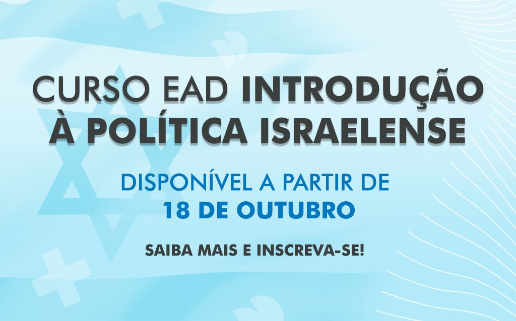 Curso: Introdução à Política Israelense