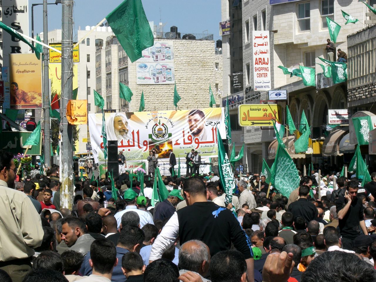 Hamas: 35 anos de destruição e terror