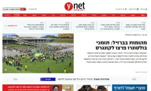 Imprensa israelense dá destaque à invasão de Brasília