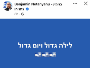 Clima de revolta e desespero num dia histórico para a democracia de Israel