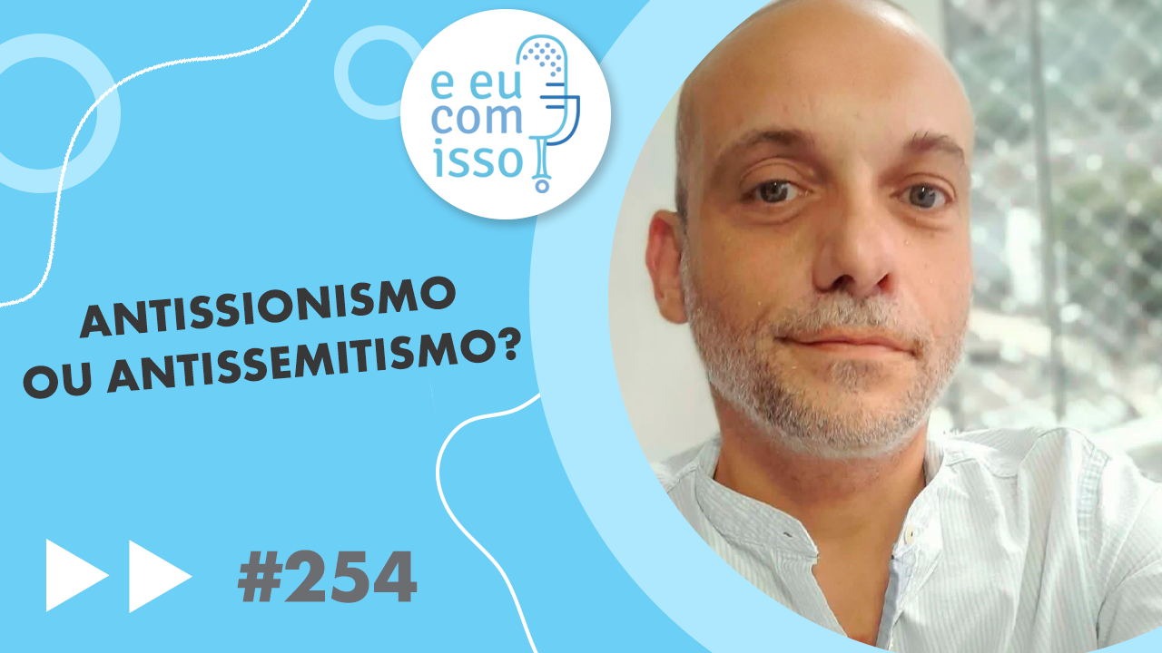 E eu com isso? #253 Antissionismo ou antissemitismo?